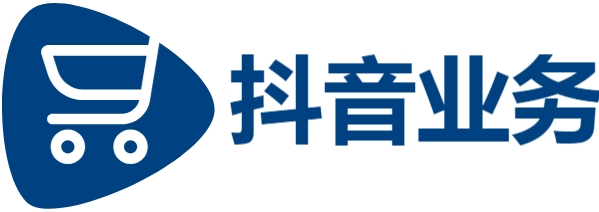 抖音业务下单24小时秒到账,快手0.5元1000个评论赞,QQ名片点赞1元10000赞
